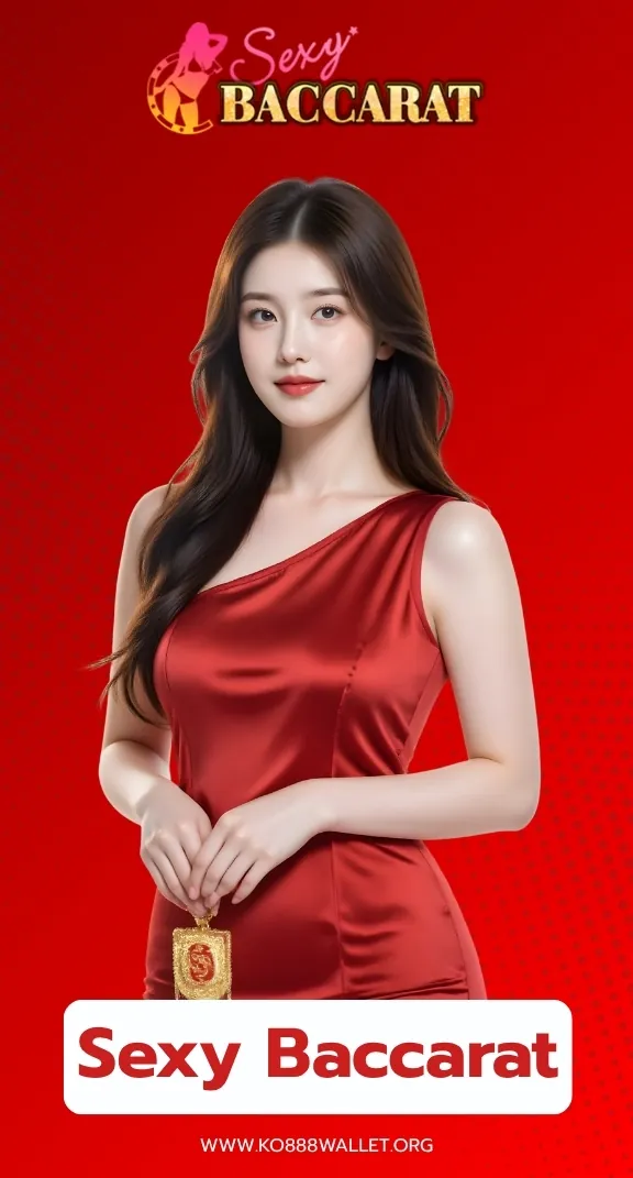 Joker Gaming ค่ายเกมยอดนิยม Sexy Baccarat